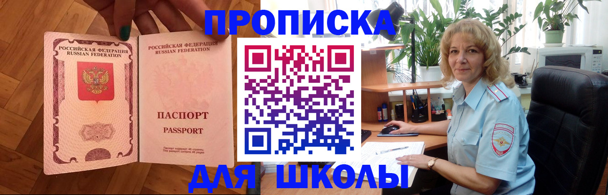 форма 3 в Белгородской области